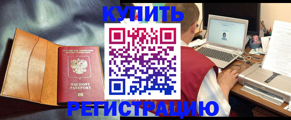 найти адрес прописки в Наволоках