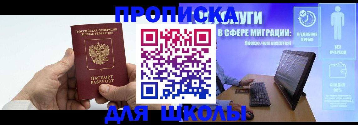 прописка иностранных граждан в Наволоках